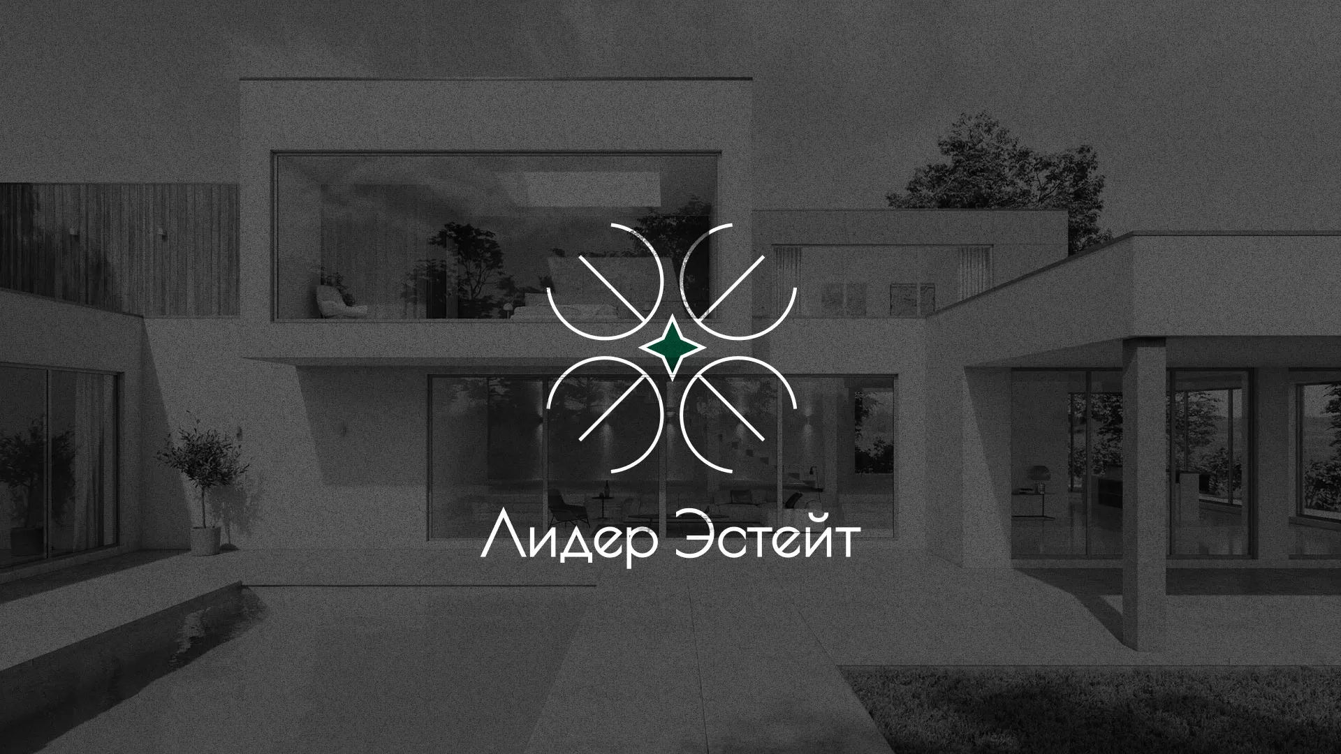 Создание логотипа компании «Лидер Эстейт» в Весьегонске